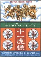 ELEVEN TIGERS BRAND