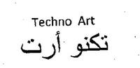 Techno Art