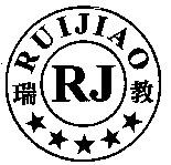 RUIJIAO RJ