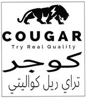 COUGAR Try Real Quality