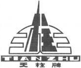 TIAN ZHU