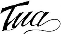 Tua