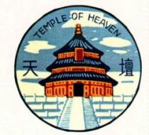 TEMPLE OF HEAVEN