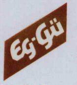Eg-Gü
