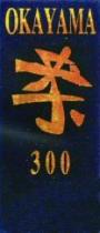 OKAYAMA 300