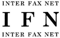 INTER FAX NET IFN I F N INTER FAX NET