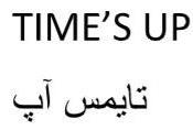 TIMES UP تايمس آپ