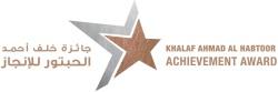 جائزة خلف أحمد الحبتور للإنجاز KHALAF AHMAD AL HABTOOR ACHIEVEMENT AWARD