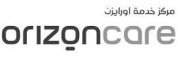 ORIZONCARE مركز خدمة أورايزن