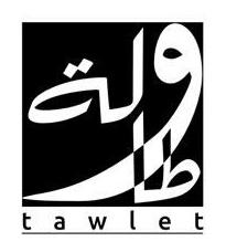 طاولة tawlet