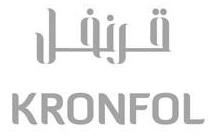 قرنفل KRONFOL