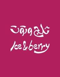 ice & berry ثلج وتوت