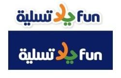 fun يلا تسلية