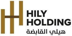 HILY HOLDING / هيلي القابضة