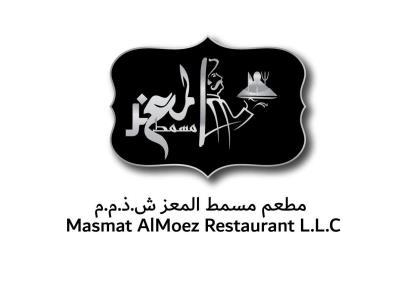 مطعم مسمط المعزش.ذ.م.م MASMAT ALMOEZ RESTAURANTL.L