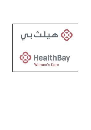 هيلث بي HEALTHBAY