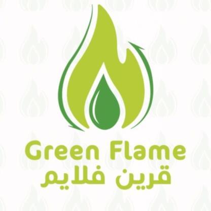 قرين فاليمGREEN FLAME