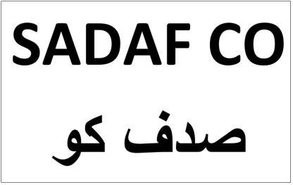 SADAF CO صدق كو