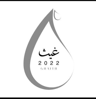 غيث 2022 GHAITH