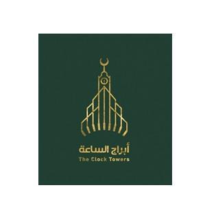 أبراج الساعة The Clock Towers