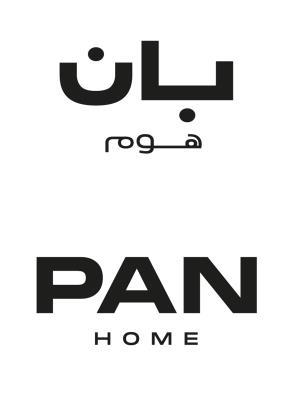 بان هوم PAN HOME