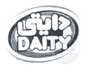 دايتي DAITY