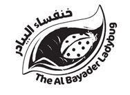 "خنفساء البيادر مع شعار The Al Bayader Ladybug"