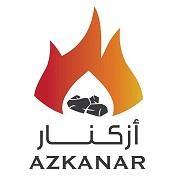 Azkanar أزكنار