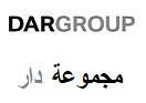 مجموعة دار DARGROUP