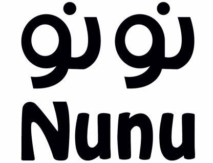 نونو Nunu