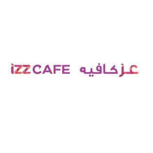 عز كافيه iZZ CAFE