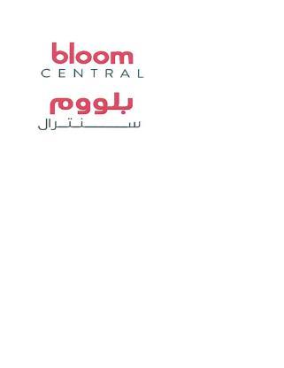 bloom central بلووم سنترال