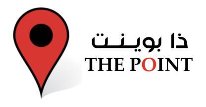 ذا بوينت The Point