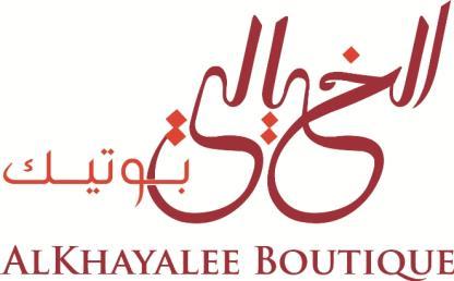 الخيالي بوتيك ALKHAYALEE BOUTIQUE