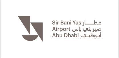 Sir Bani Yas Airport Abu Dhabi مطار صير بني ياس أبوظبي