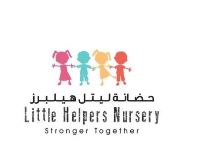 حضانة ليتل هيلبرز LITTLE HELPERS NURSERY