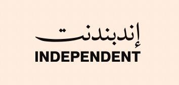 INDEPENDENT - إندبندنت