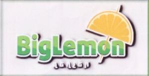 ԶԵՂՉԵՐ BIGLEMON