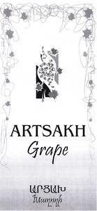 ԱՐՑԱԽ ԽԱՂՈՂԻ ARTSAKH GRAPE