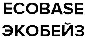 ЭКОБЕЙЗ ECOBASE