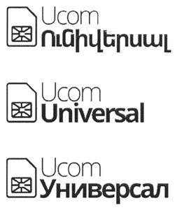 ՈՒՆԻՎԵՐՍԱԼ УНИВЕРСАЛ UCOM UNIVERSAL