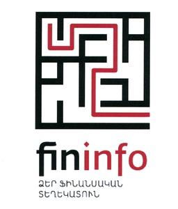 ՁԵՐ ՖԻՆԱՆՍԱԿԱՆ ՏԵՂԵԿԱՏՈՒՆ FININFO