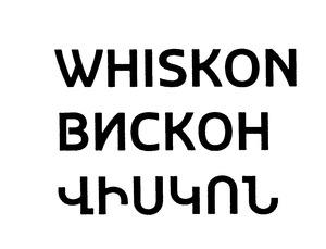 ՎԻՍԿՈՆ ВИСКОН WHISKON