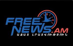 ԱԶԱՏ ԼՐԱՏՎՈՒԹՅՈՒՆ FREE NEWS.AM