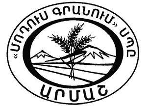 «ՄՈԴՈՒՍ ԳՐԱՆՈՒՄ» ՍՊԸ ԱՐՄԱՇ