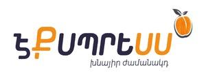 ԷՔՍՊՐԵՍՍ ԽՆԱՅԻՐ ԺԱՄԱՆԱԿԴ