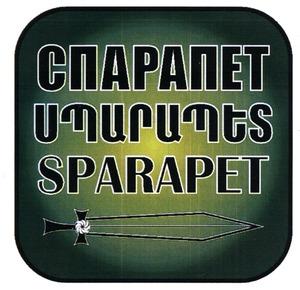 ՍՊԱՐԱՊԵՏ СПАРАПЕТ SPARAPET