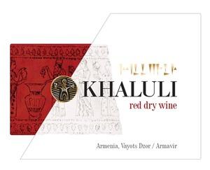 ԽԱԼՈՒԼԻ KHALULI RED DRY WINE ARMENIA VAYOTS DZOR