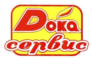 СЕРВИС DOKA