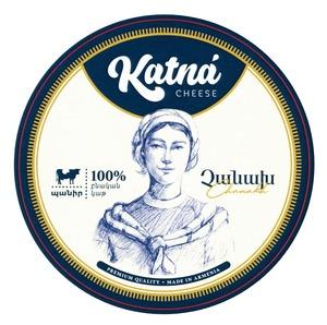 ՉԱՆԱԽ ՊԱՆԻՐ 100% ԲՆԱԿԱՆ ԿԱԹ KATNA CHEESE PREMIUM QUALITI MADE IN ARMENIA CHANAKH